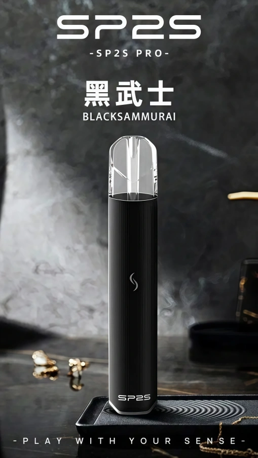 黑武士