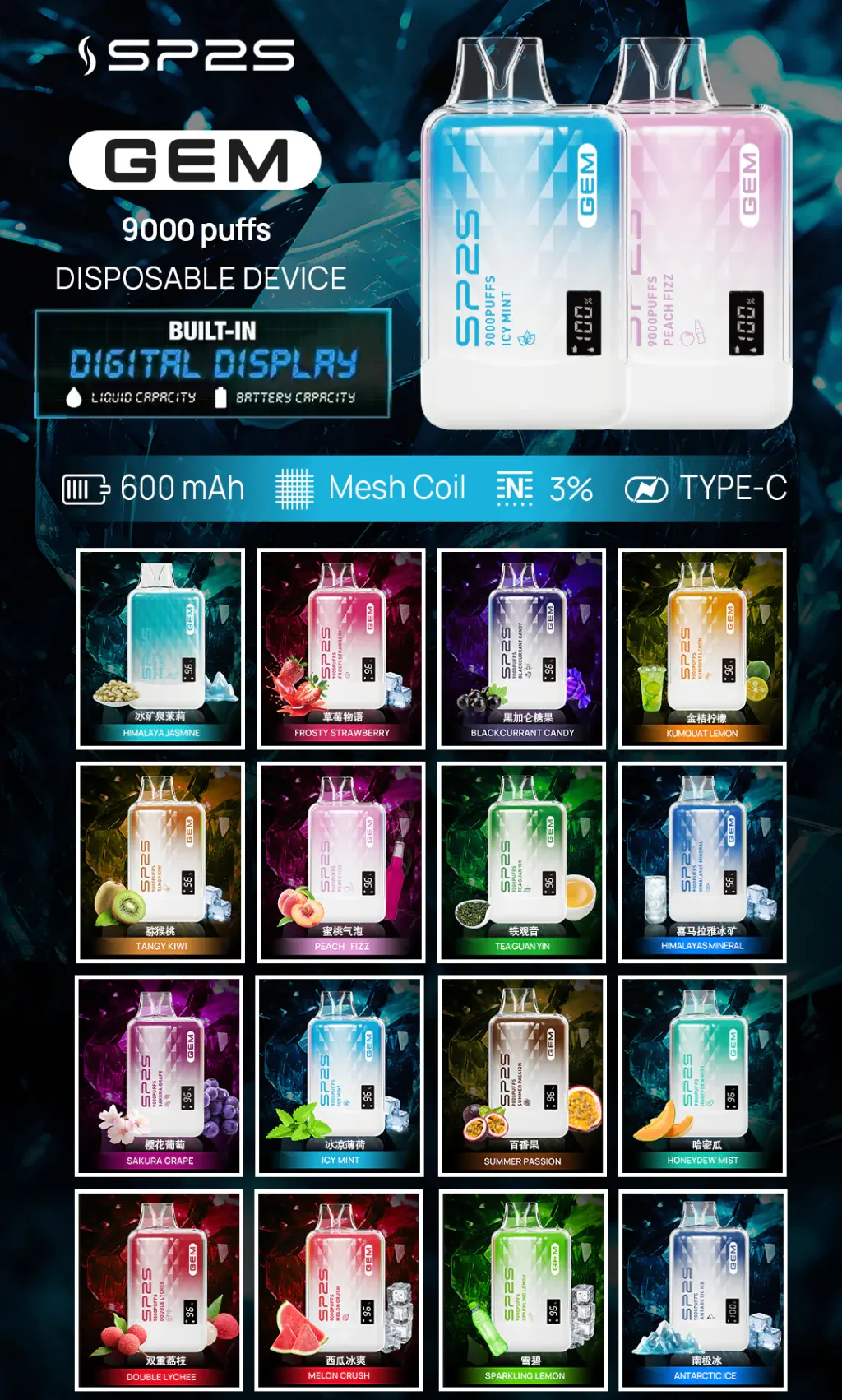 SP2S 拋棄式 9000口 ∴ 原版正品