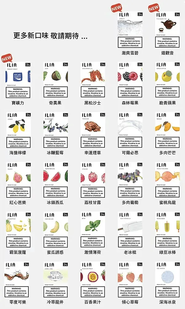 哩亞 一代煙彈 ∴ 人氣之選