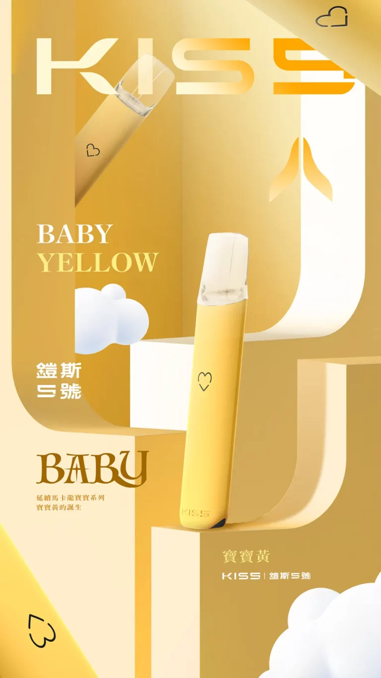 寶寶黃